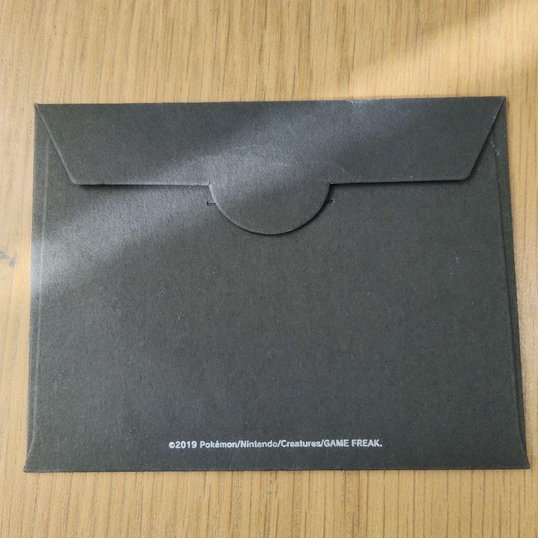 ピカチュウ：ソード&シールド ゲーム購入特典 PROMO S-Pプロモカード