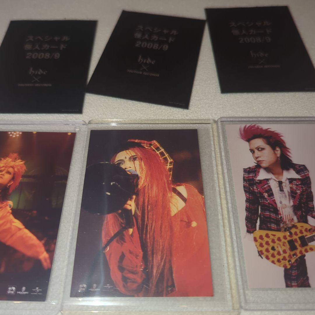 hide 怪人カード　2008/9 コンプセット