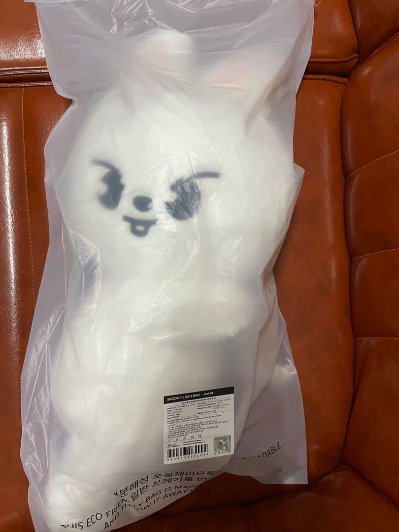 straykids skzoo リービット POPUP PLUSH BAG