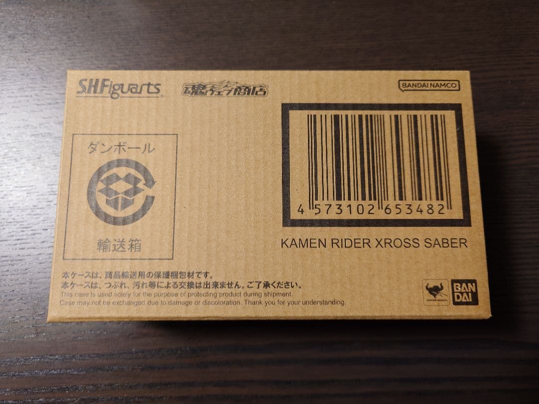 S.H.Figuarts 仮面ライダー クロスセイバー