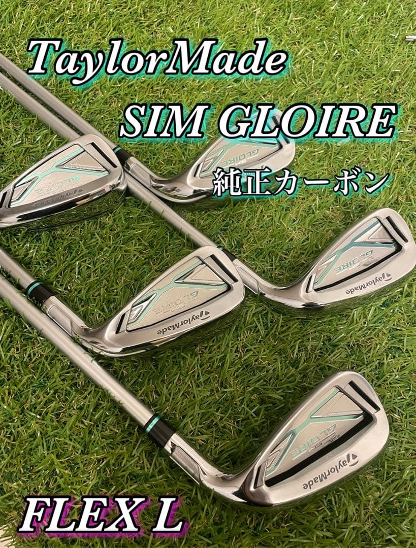テーラーメイド レディースSIM GLOIRE アイアンセット 5本　L