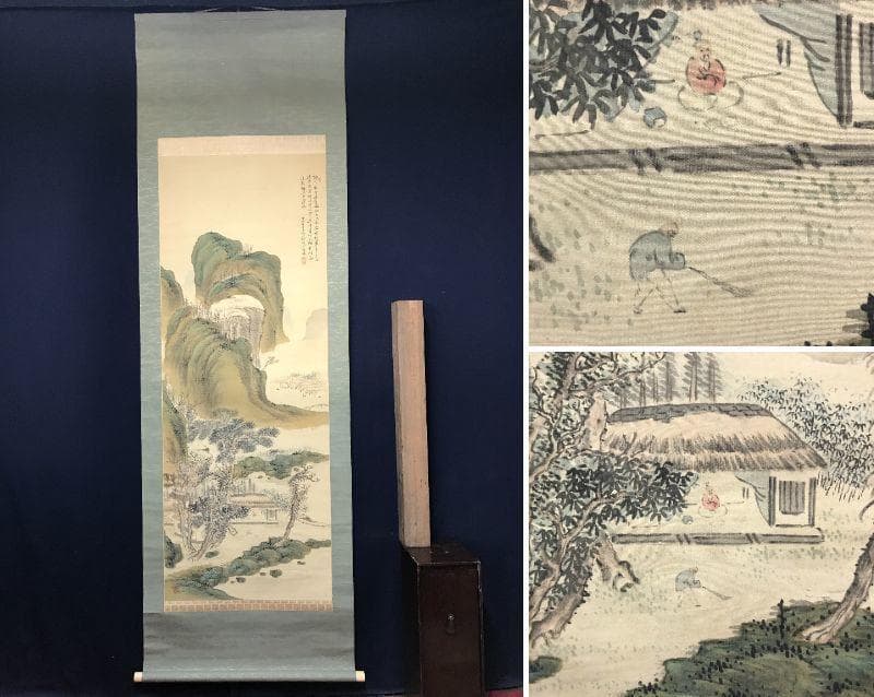 【真作】帆足杏雨/青緑山水人物図/掛軸/名家伝来/AB-870