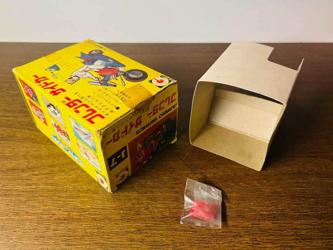 人造人間キャシャーン 永大 フレンダー サイドカー ジャンボシリーズ 超合金