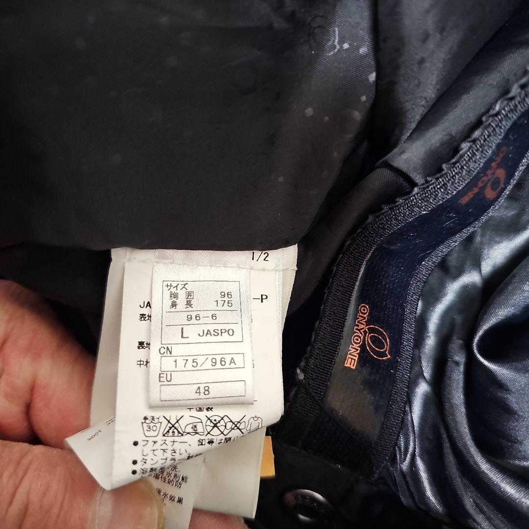 中古品　オンヨネスキーウェア　上下セット