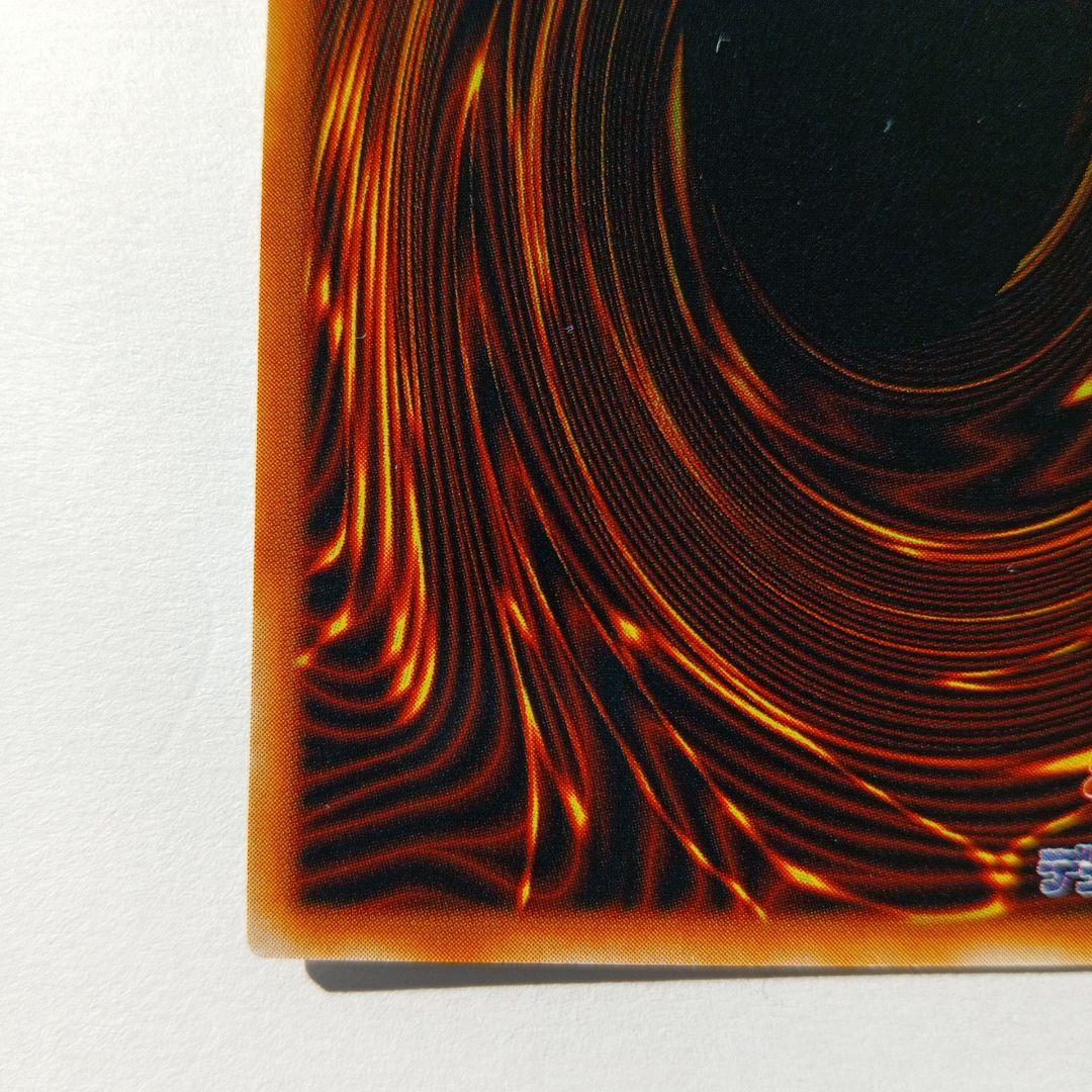 レッドアイズ・ブラックメタルドラゴンPS封入カード シークレットレア