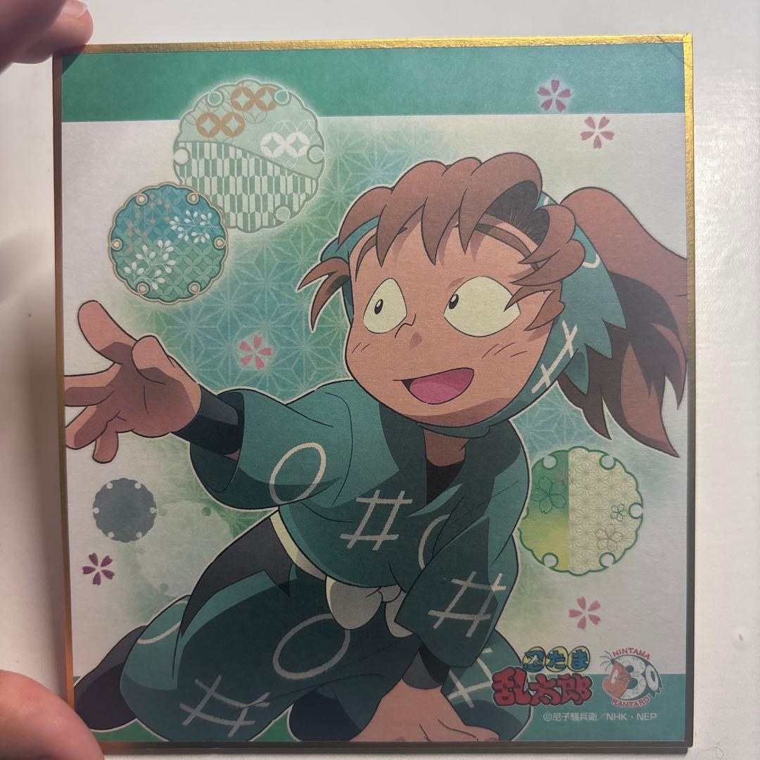 忍たま乱太郎 1年生の頃 色紙 全種 文次郎 仙蔵 小平太 長次 伊作 留三郎