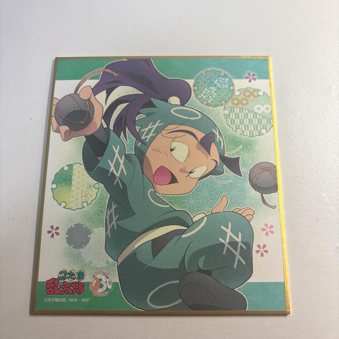 忍たま乱太郎 1年生の頃 色紙 全種 文次郎 仙蔵 小平太 長次 伊作 留三郎