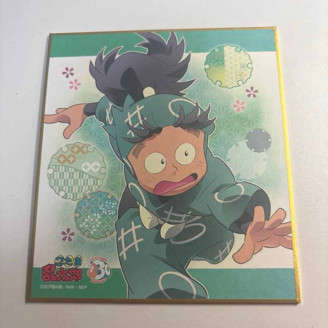 忍たま乱太郎 1年生の頃 色紙 全種 文次郎 仙蔵 小平太 長次 伊作 留三郎