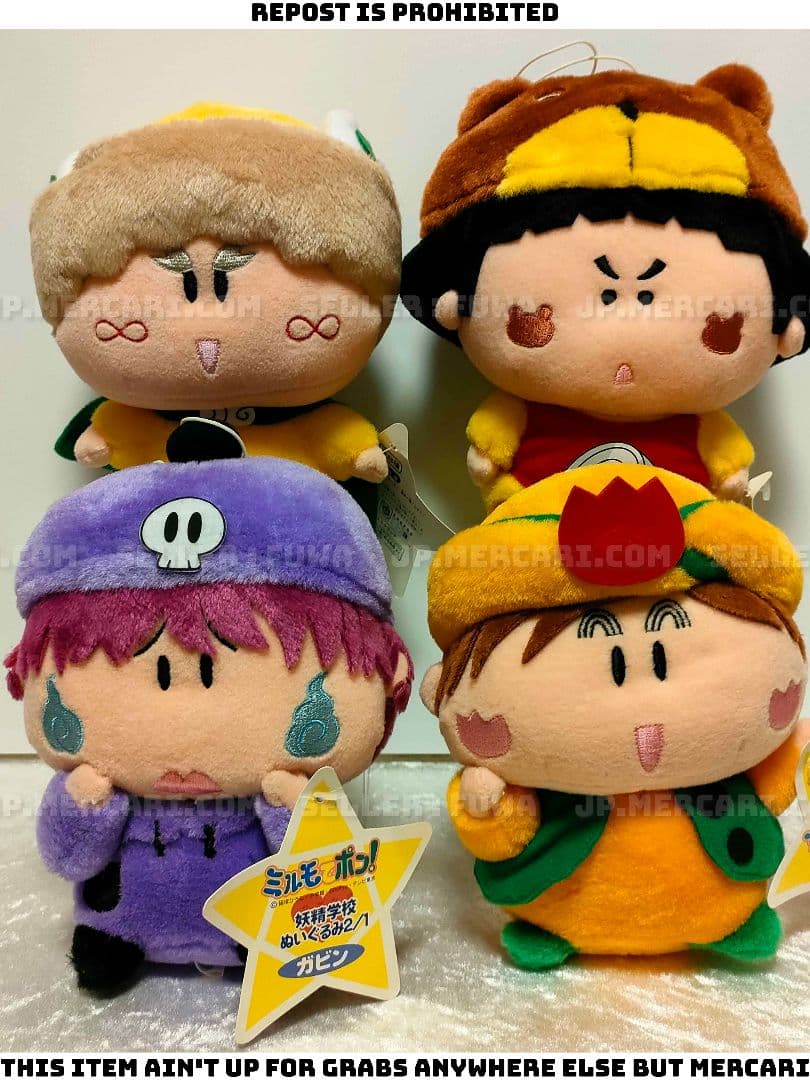 【未使用】ミルモでポン！ マンボ ガビン キンタ エンマ ぬいぐるみ 2/1
