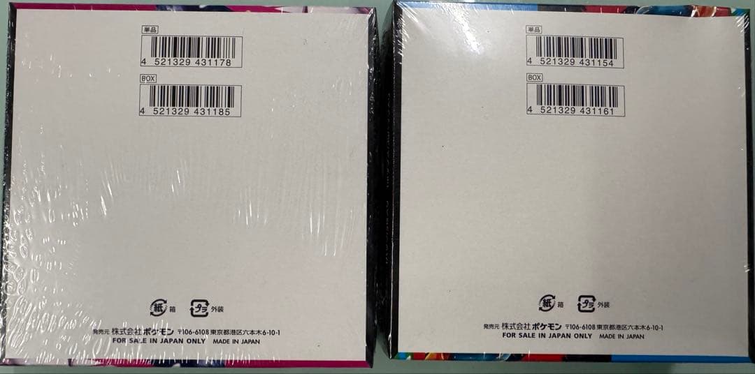 ポケモンカードメガブレイブ、メガシンフォニアシュリンク付き新品2BOXセット