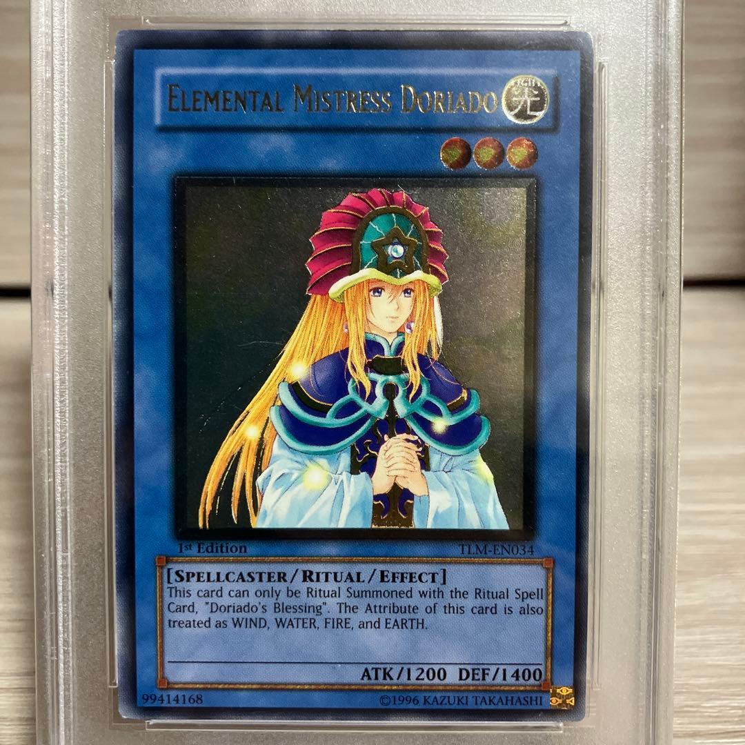 遊戯王 精霊術師ドリアード PSA9 レリーフ 英語　1st アルティメット