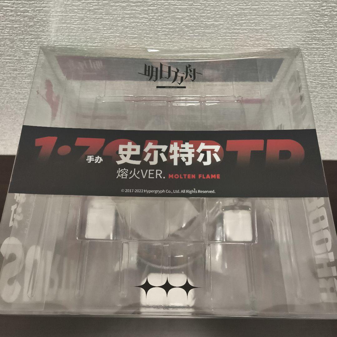 未開封 アークナイツ スルト 劫火 Ver. フィギュア ミートス