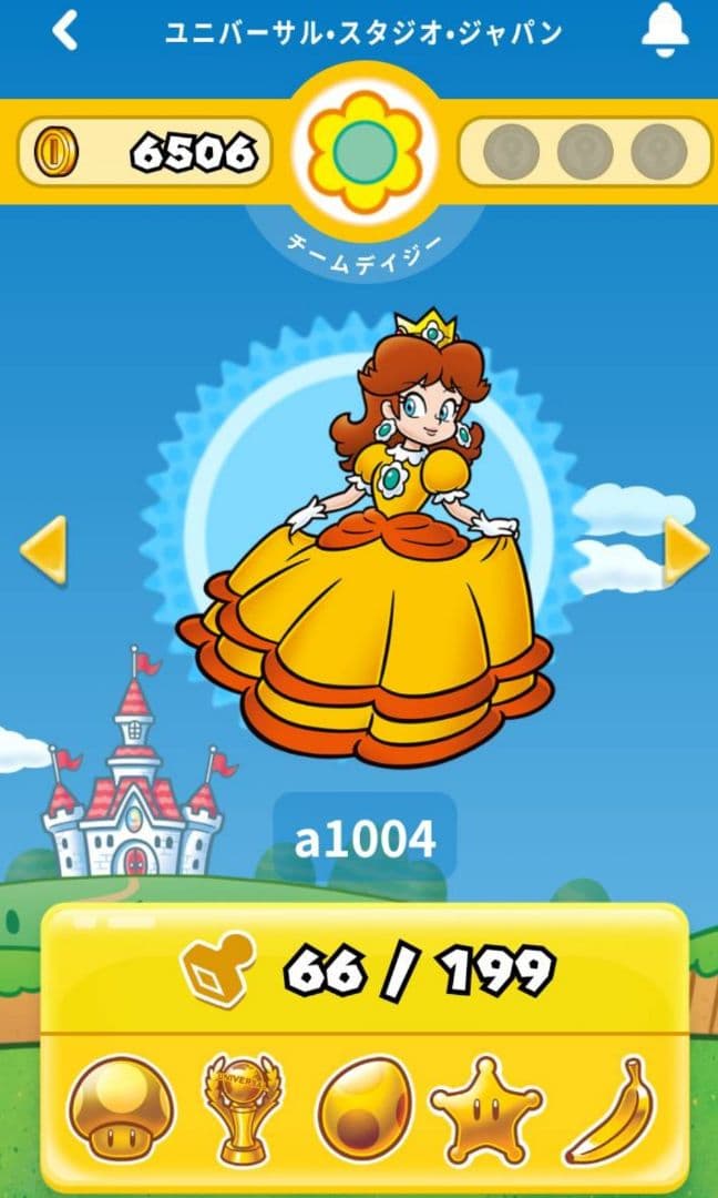 USJ パワーアップバンド マリオ デイジー ヨッシー ピーチ 4個セット