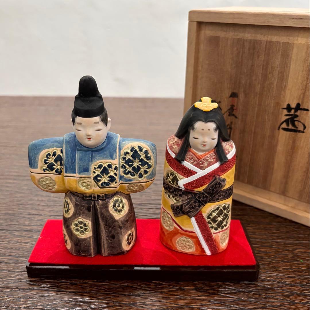 作家物　陶器製雛人形