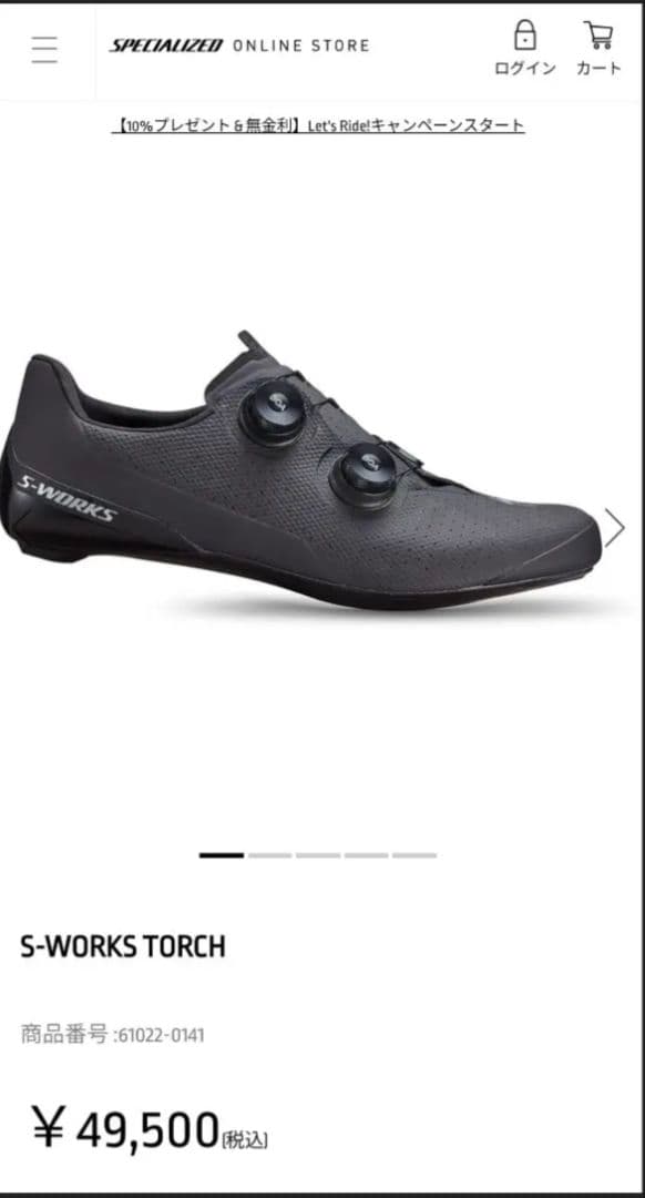 SPECIALIZED　S-Works Torch　WIDEサイズEU40.5