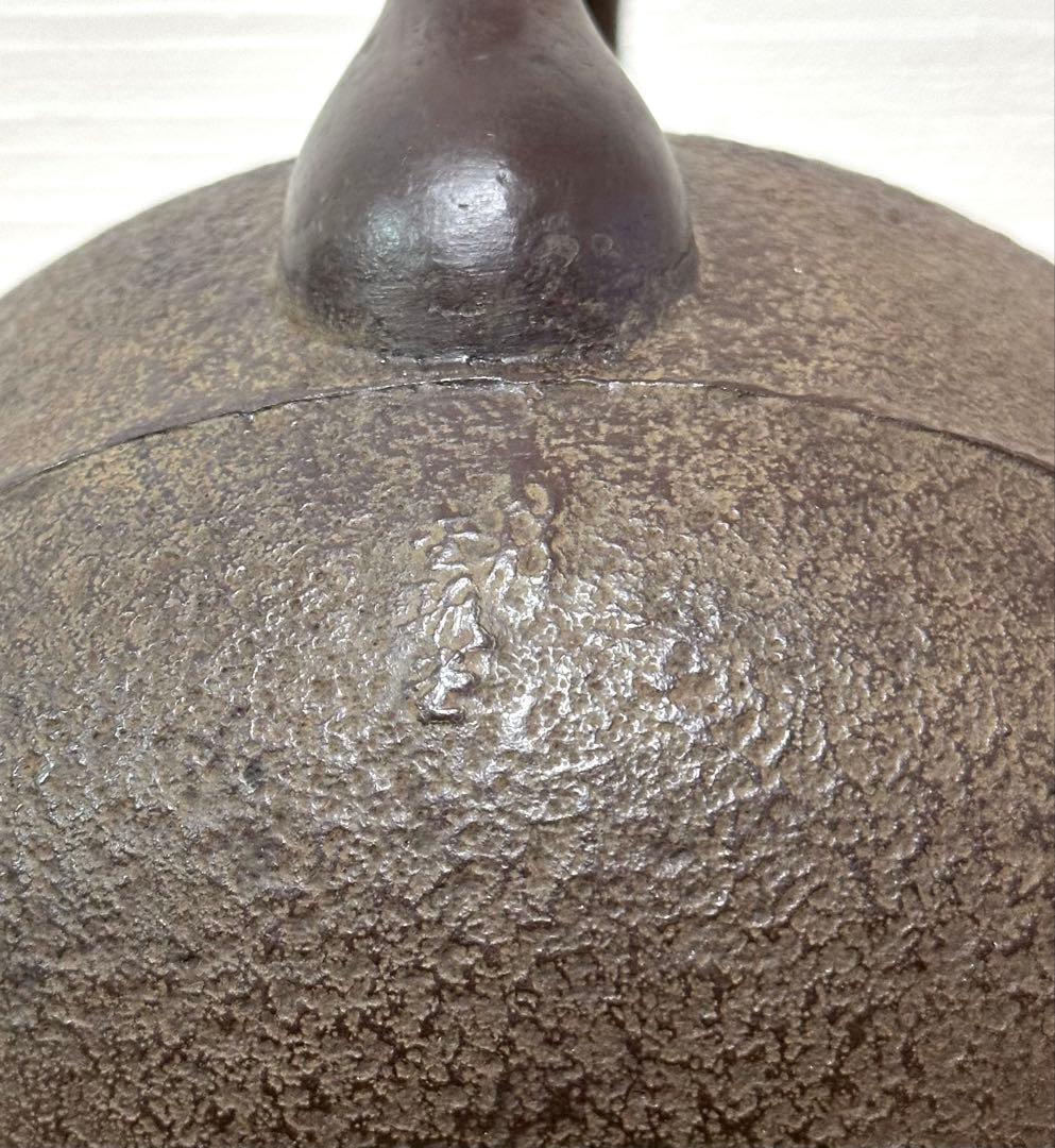 新品、付属品付　南部金狐堂　捻鉉姥口１５型龍文様　南部鉄瓶　南部鉄器　鉄瓶