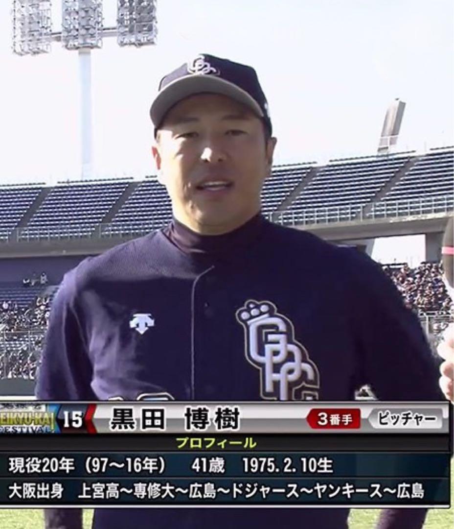 黒田博樹 【直筆サイン入り】帽子〈特典有り〉大谷 キャップ 広島 カープ