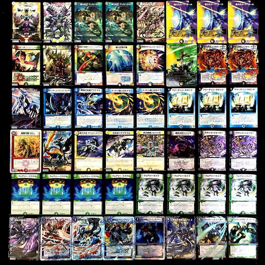 A-24 5cコントロール　値下げ交渉大歓迎！！