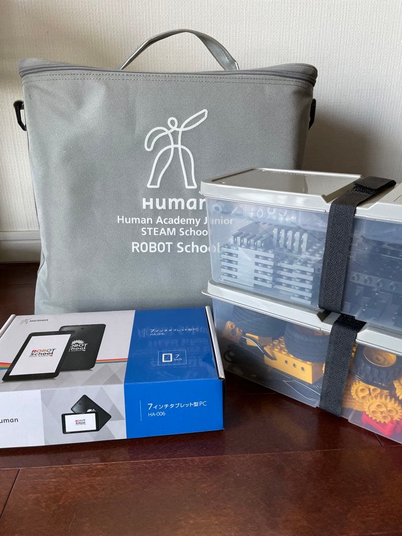 ヒューマンアカデミー ロボット教室 ミドルコース