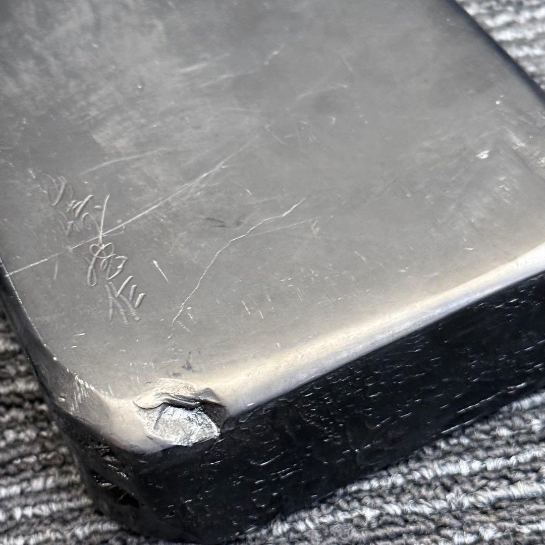 伝統工芸士 山崎勝作 天然石 雄勝硯 署名入 重厚1.6kg超 17×11×4