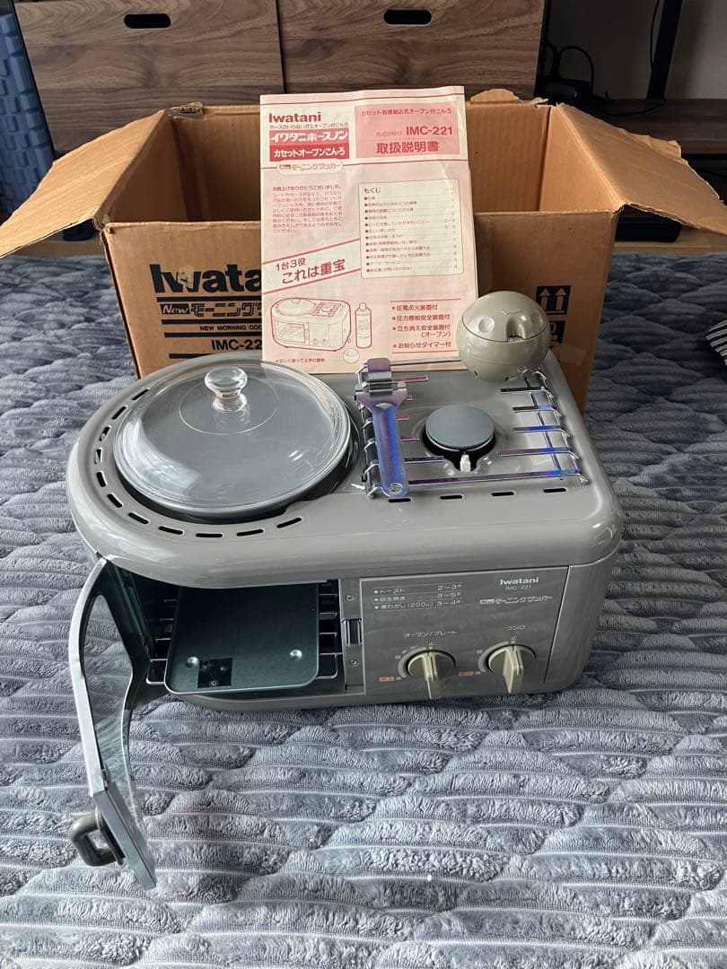 Iwatani イワタニ 岩谷産業 Newモーニングクッカー IMC-221