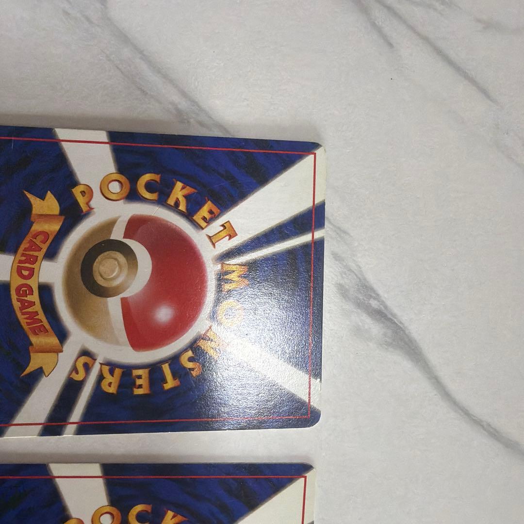 ピカチュウ 旧裏　2枚