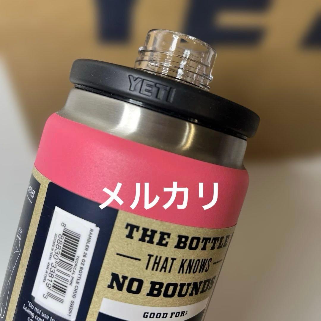 ★新品未使用★日本未発売色YETI ランブラー 26oz（730ml）