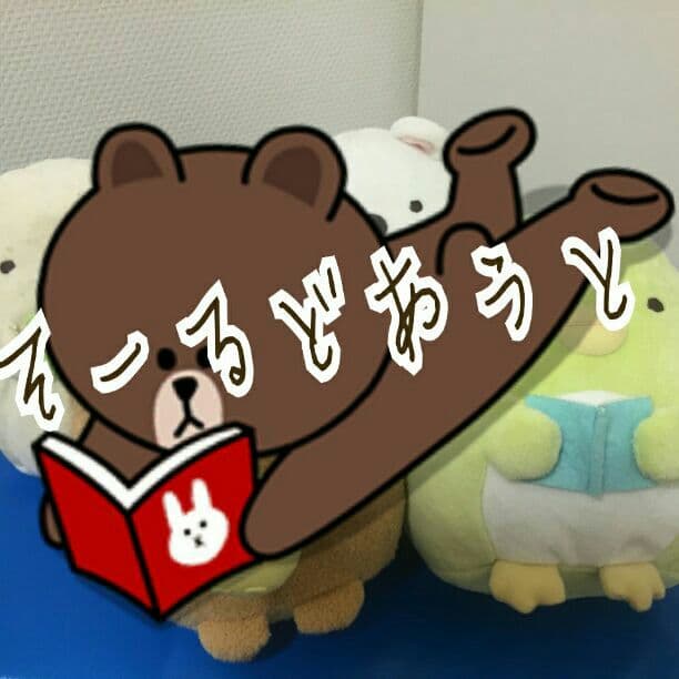 すみっコぐらし ぬいぐるみ