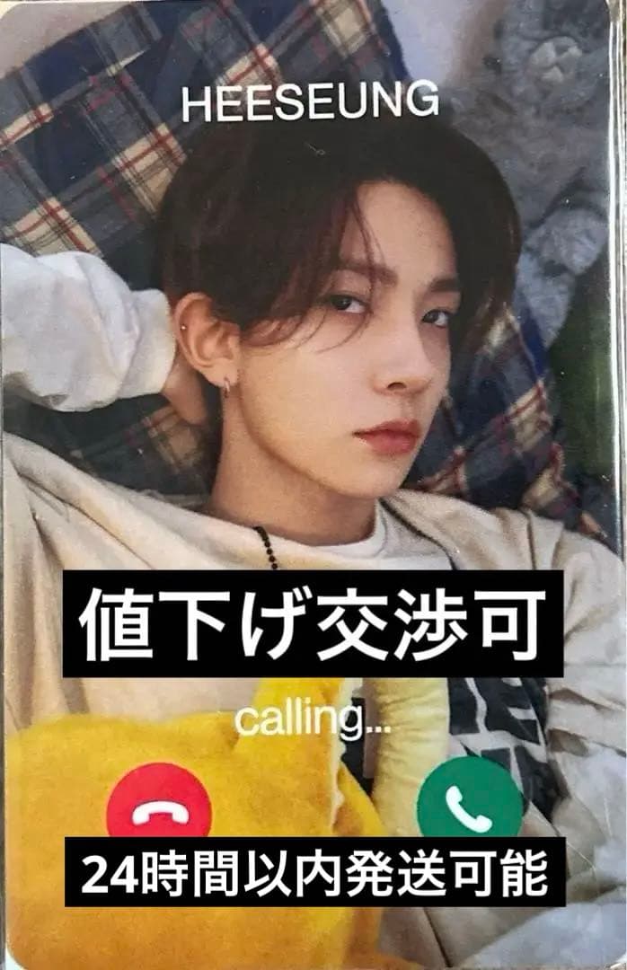 ENHYPEN ヒスン もしもしカード MOSHI MOSHI CARD