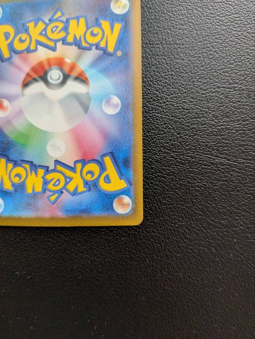 メガリザードンEX　mur