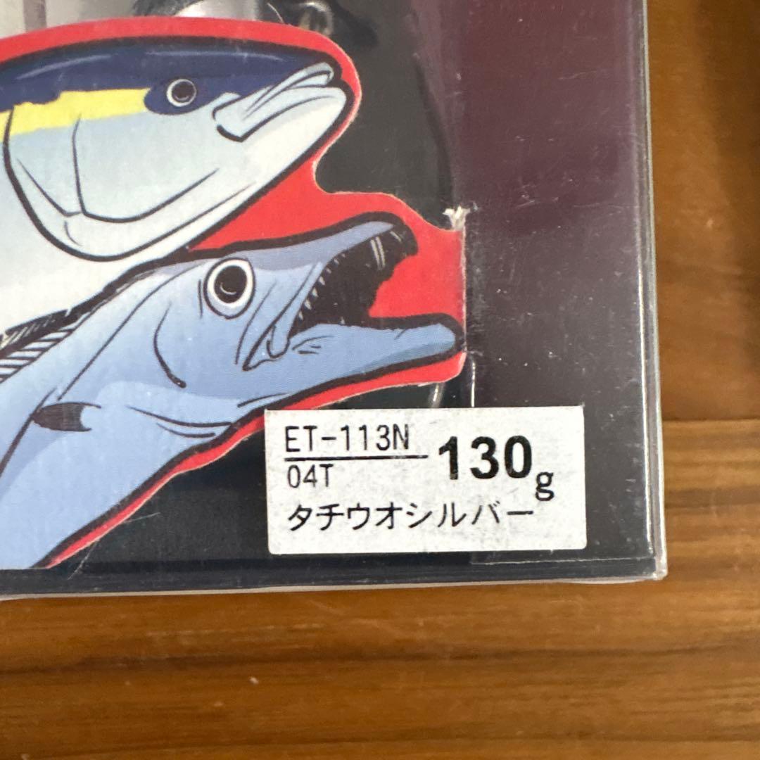 ☆新品☆廃盤☆シマノ　弁天スライダー　130g　5個セット