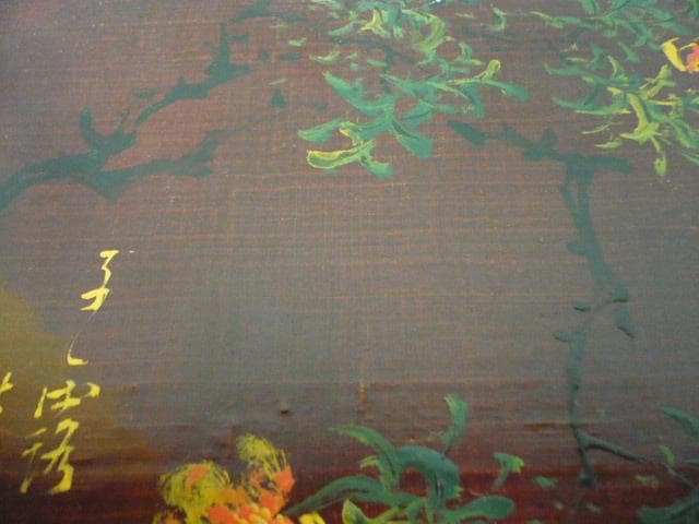 蒔絵 会席膳 絵変り 5膳 [B31540]