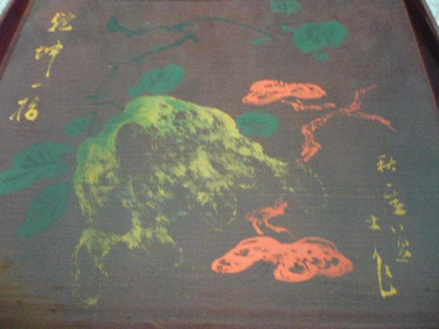 蒔絵 会席膳 絵変り 5膳 [B31540]