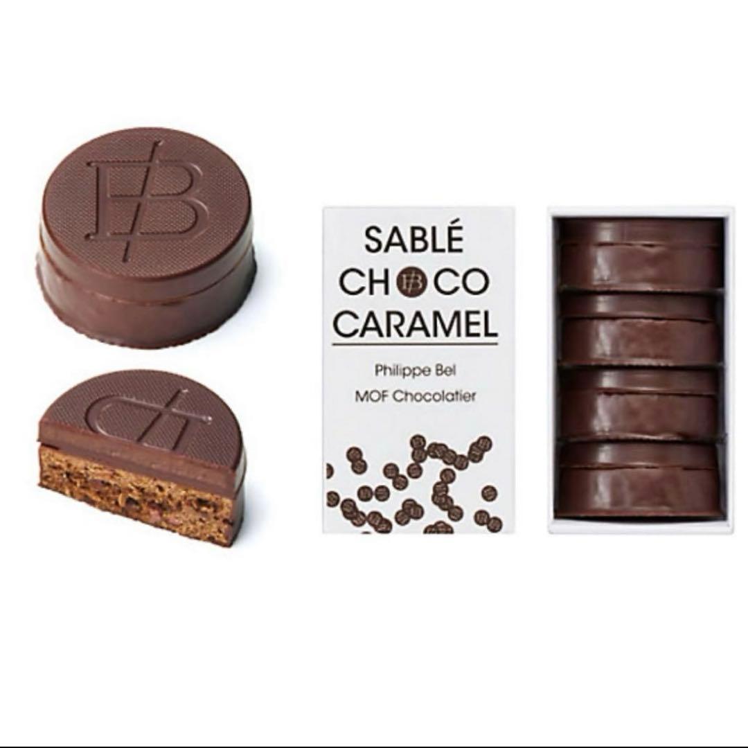 フィリップベル　サブレショコラキャラメル　クッキー　サロンデュショコラ 2点