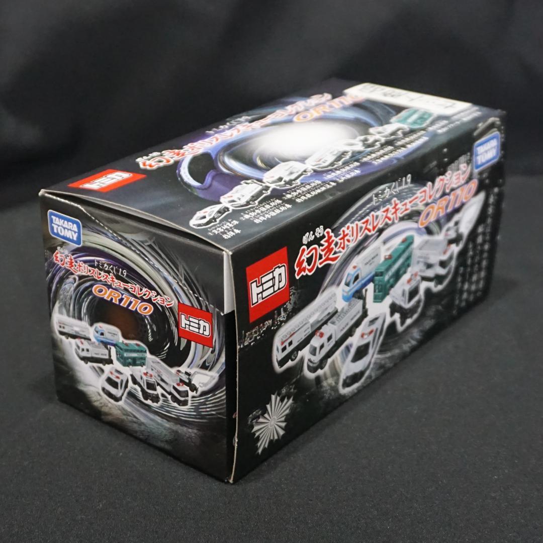 トミカくじ19　幻走ポリスレスキューコレクション BOX　全8台　未開封