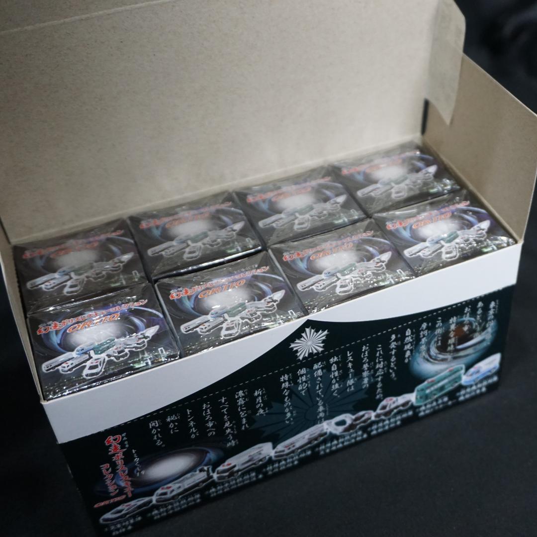 トミカくじ19　幻走ポリスレスキューコレクション BOX　全8台　未開封