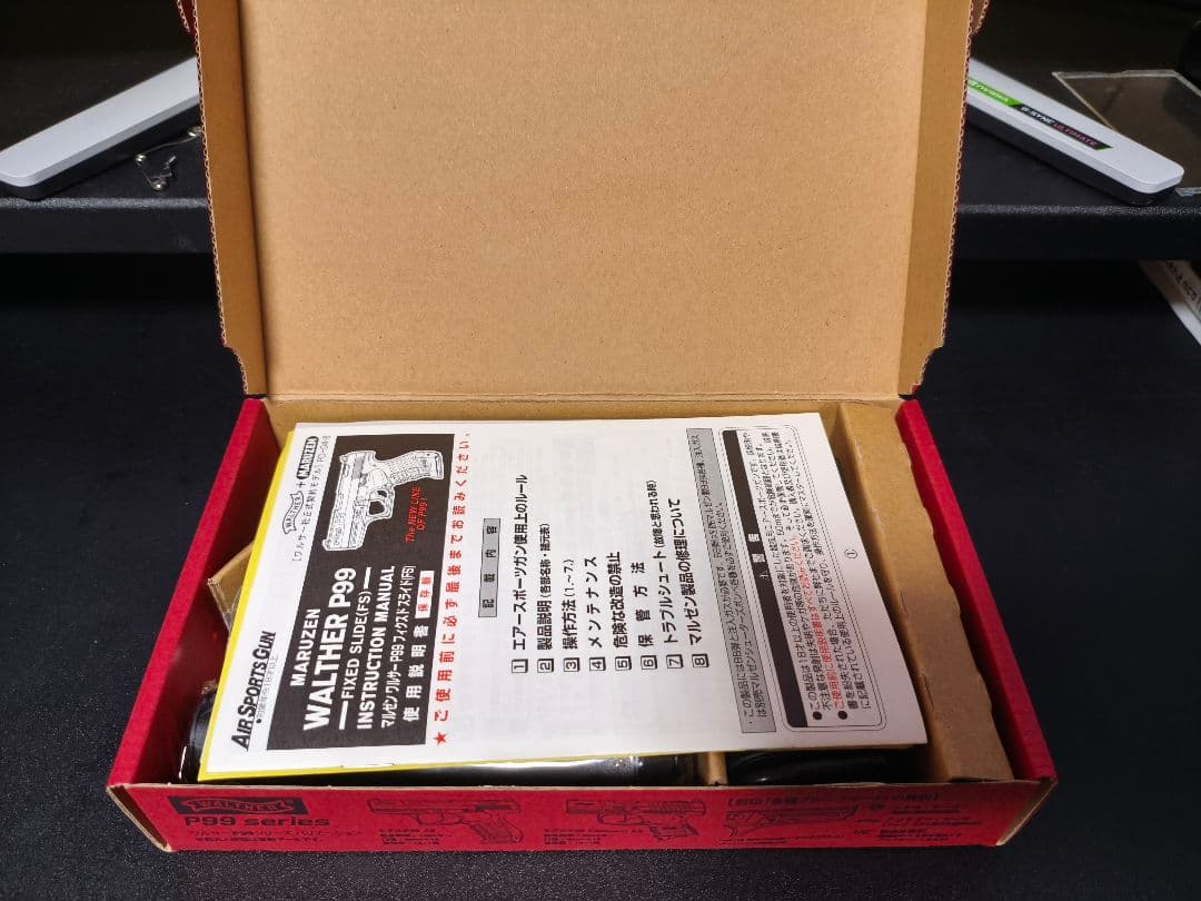 maruzen ワルサーP99 固定スライド サイレンサー付き