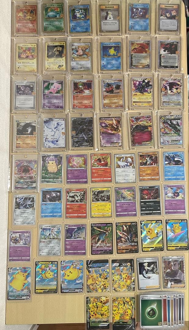 ポケモンカード 25th プロモ コンプ　その他カードあり