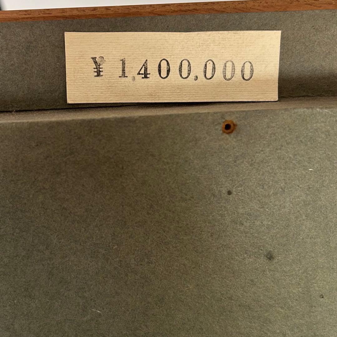 中島由夫　Yoshio Nakajima　絵画　F20号