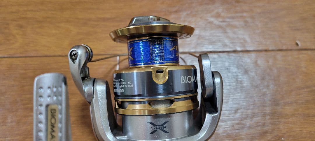 バイオマスターSW5000 今だけ値下げ。 来月には、最初の値段に戻します。