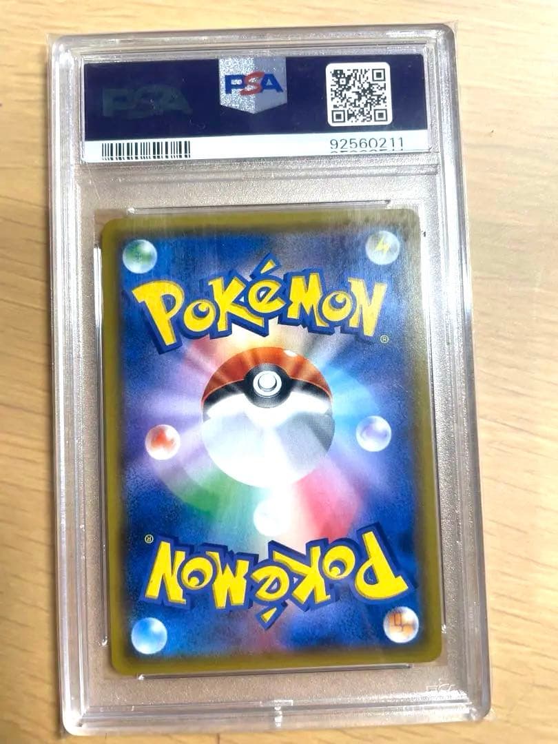 さ*ー様 エリカのおもてなし