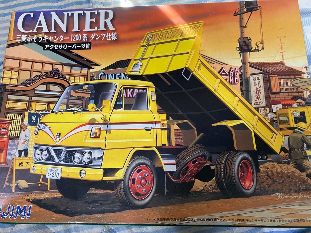 【絶版品】特別値下げ中！！Vキャンター　ダンプ仕様　街道美学パーツ付き　デコトラ