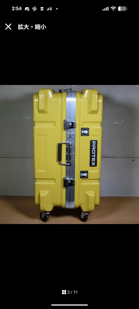 PROTEX CORE キャリングケース キャリーケース ハードケース 廃盤品