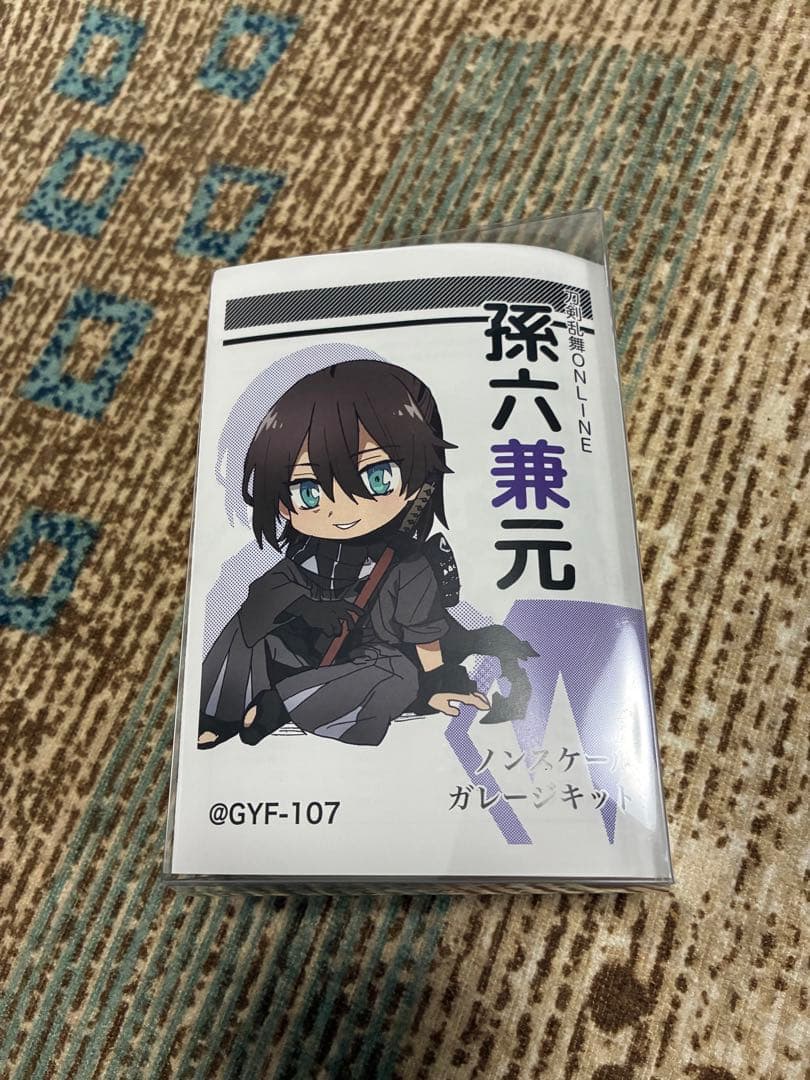 刀剣乱舞　孫六兼元　ガレージキット