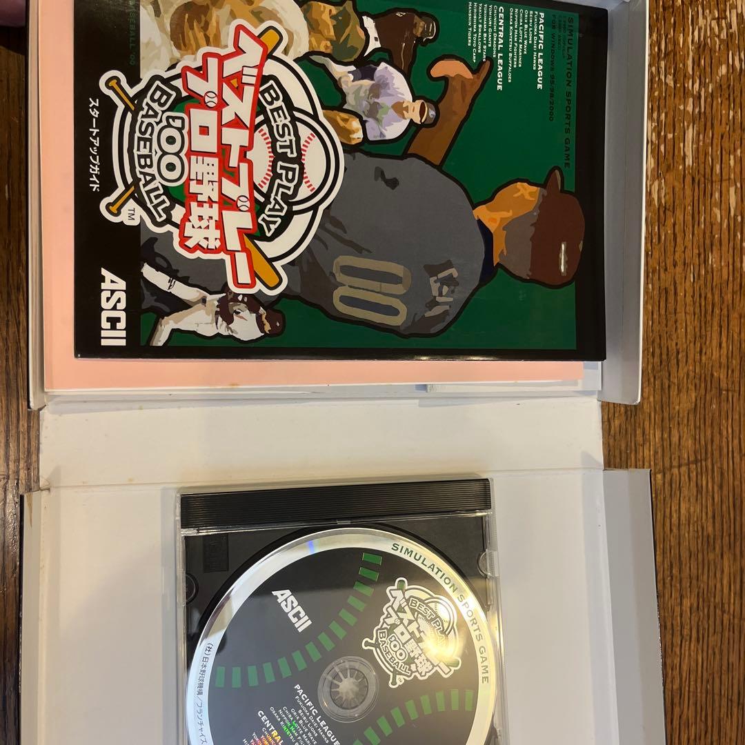 ベストプレープロ野球00