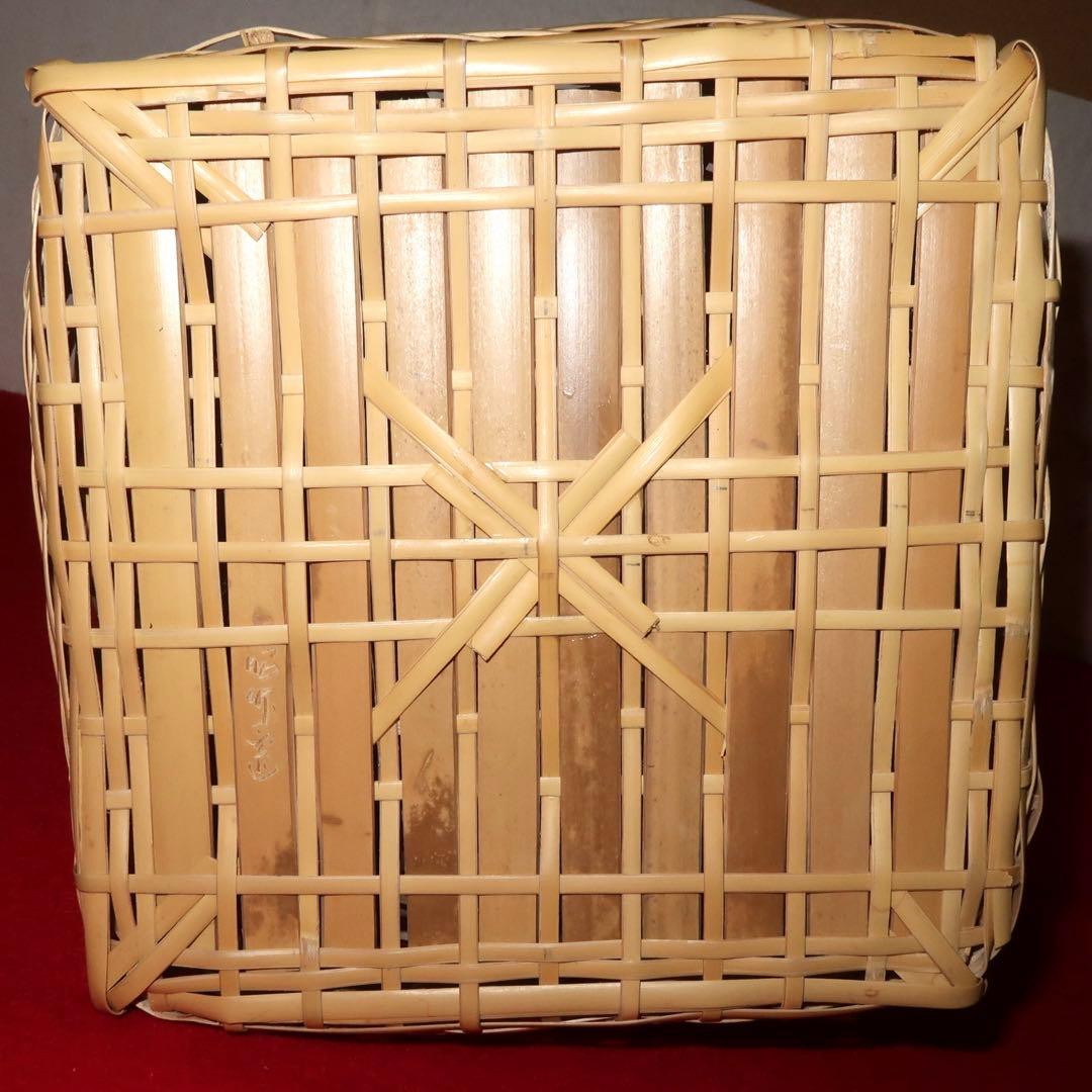 【茶道具】轡昭竹斎作　有馬手付籠花入