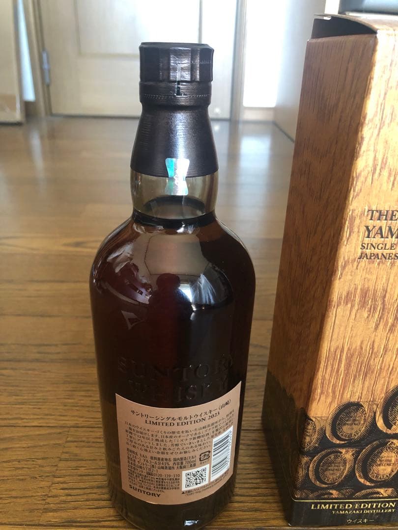 山崎 LIMITED EDITION