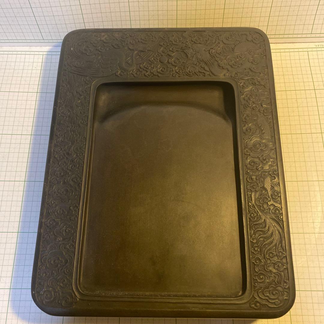 端渓硯　龍鳳花辺両面硯