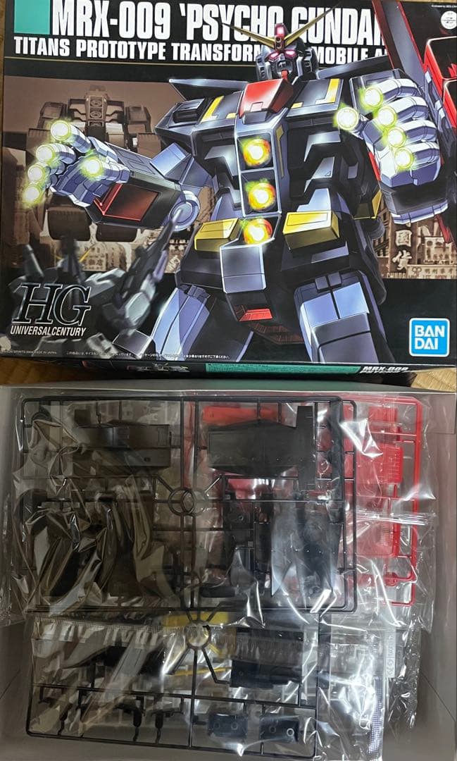 未組立　hg サイコガンダム　ガンダム　ガンプラ