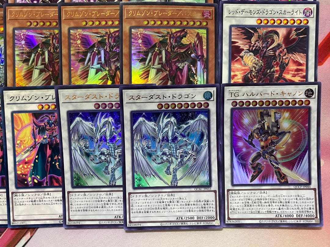 遊戯王　バスター・モード　／バスター　スターダスト　大会構築デッキ